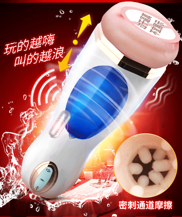 Âm đạo giả tự xả có đế gắn tường