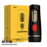 Âm Đạo Giả Cao Cấp Tự Động Co Bóp Rung Rên Siêu Phê CAD667