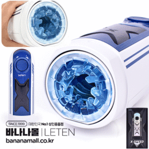 Cốc Thủ Dâm Tự Động Thụt Siêu Mạnh Nhất 7000 cái/phút - Có Sưởi Ấm