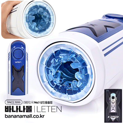 Cốc Thủ Dâm Tự Động Thụt Siêu Mạnh Nhất 7000 cái/phút - Có Sưởi Ấm