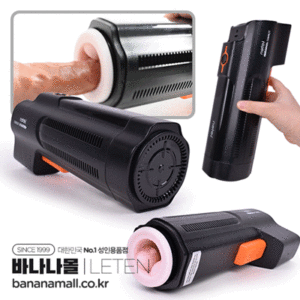 Âm Đạo Giả Thủ Dâm Tự Động Thụt Siêu Mạnh Kích Thích