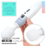 Chày Rung Massage Kích Thích - Rung Siêu Mạnh - Siêu Khỏe - Màn Hình LCD Hiển Thị