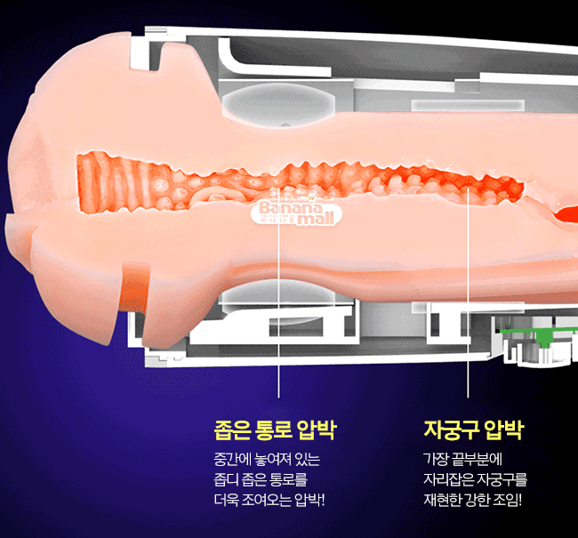 Âm đạo giả Nhật Bản Leten se khít 