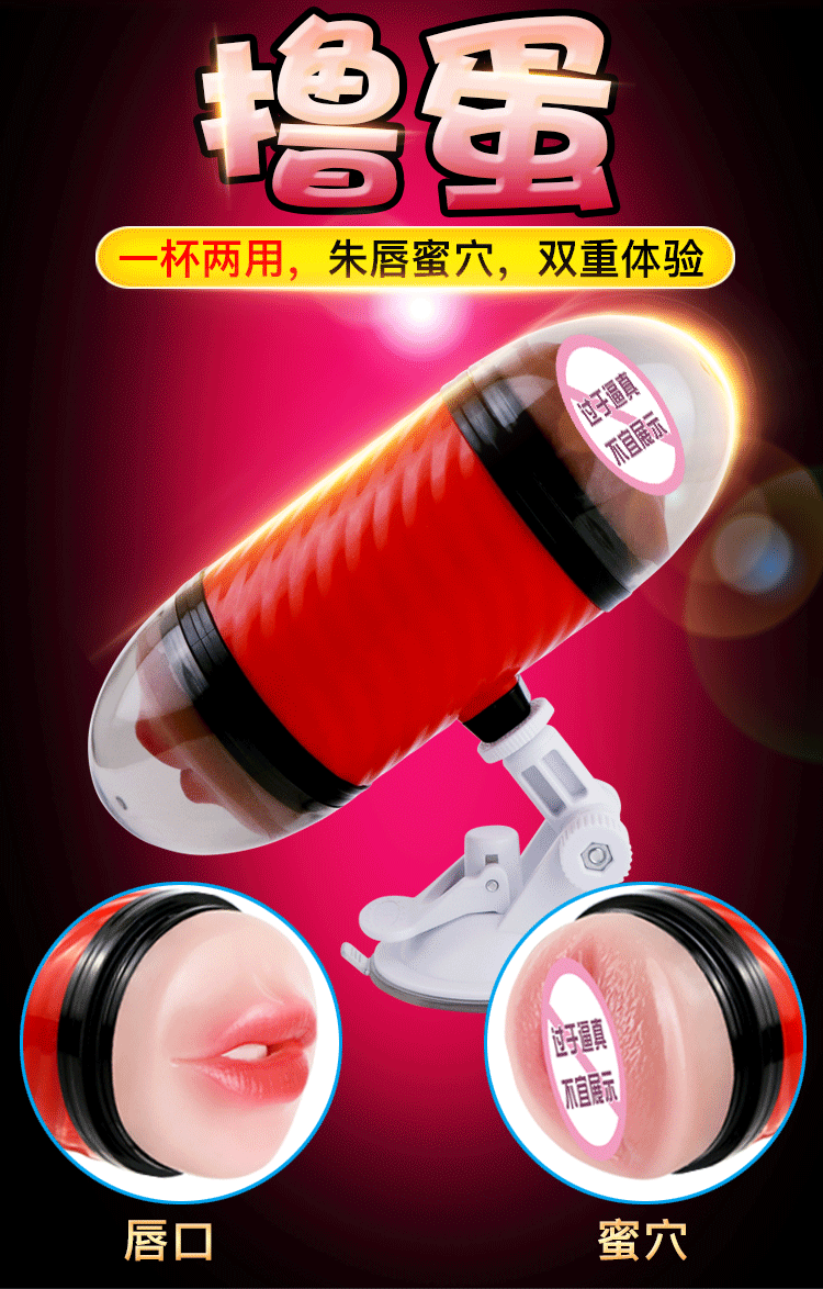 Cốc tình yêu rung 2 đầu treo tường giá rẻ 