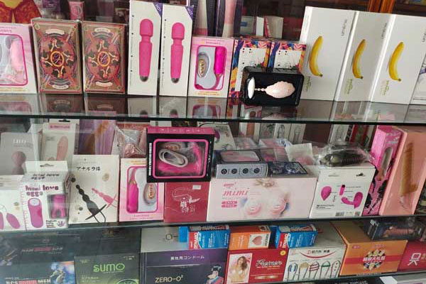 Cửa hàng bao cao su Xining Cửa hàng bao cao su Xining