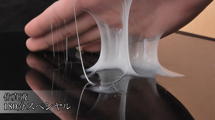 Nhật Bản Siyi Samen Lotion 300ml tinh trùng (2)